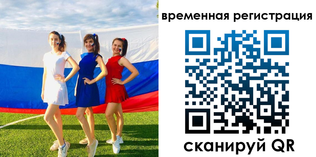 прописка регистрация в Тетюшах