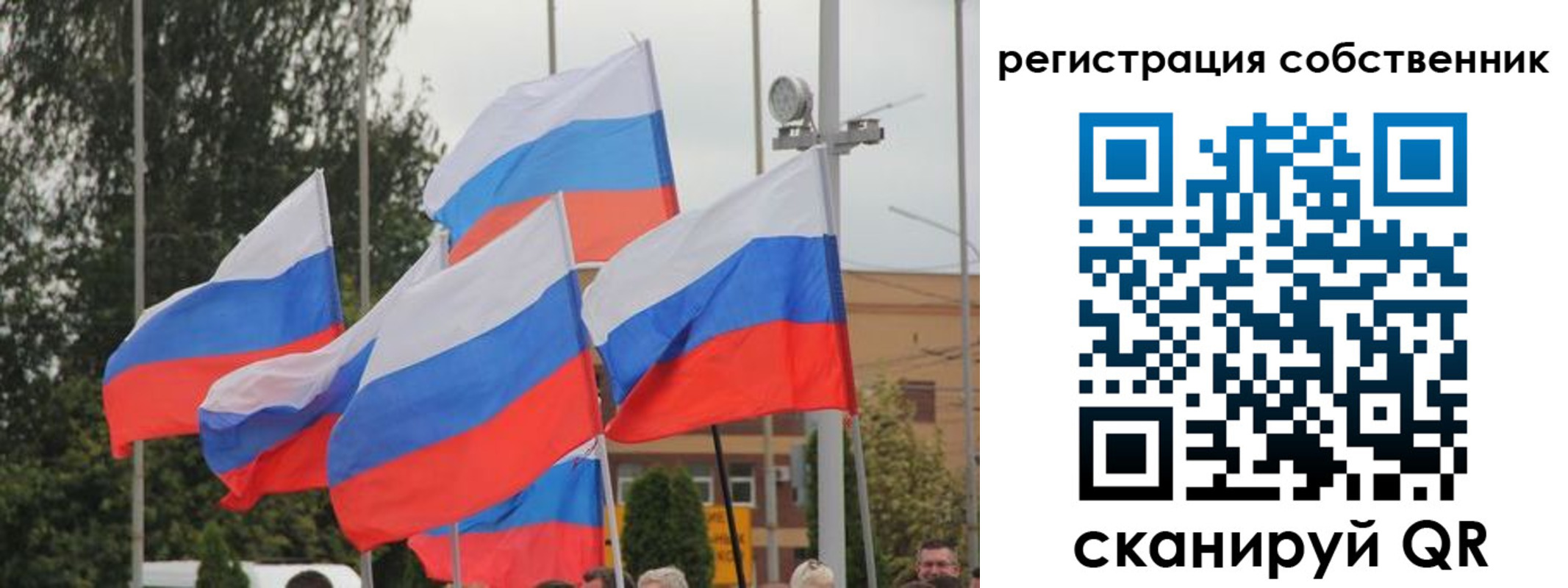 прописка для работы в Тетюшах