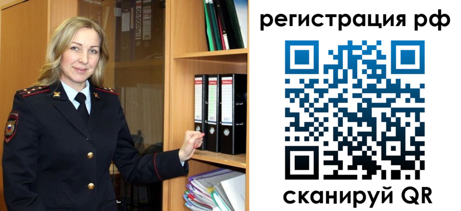 прописка для школы в Тетюшах