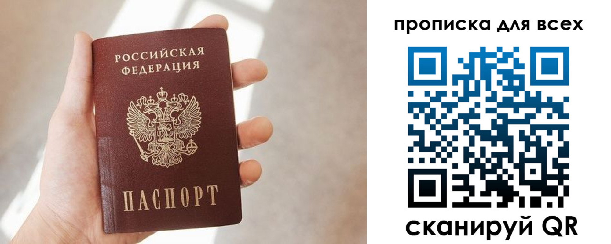 временная регистрация гарантия в Тетюшах