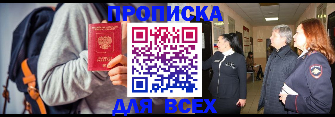 где прописаться в Тетюшах
