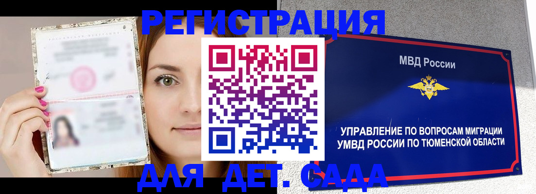 форма 3 в Тетюшах