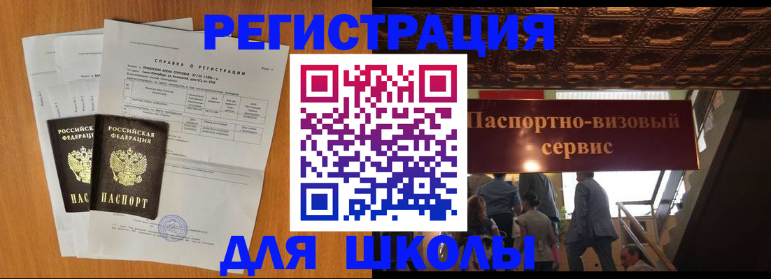 временная регистрация адрес в Тетюшах