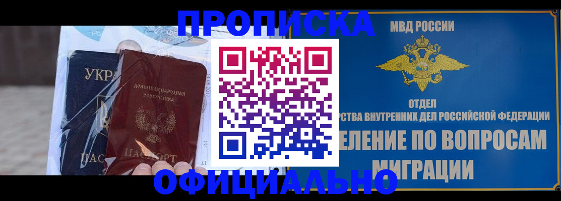 временная регистрация поиск в Тетюшах
