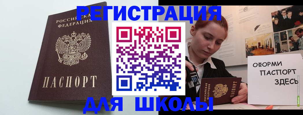 прописка 2025 в Тетюшах