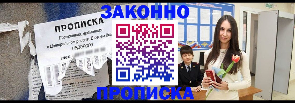 где прописаться в Тетюшах
