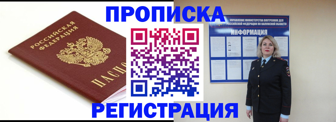 прописка для школы в Тетюшах