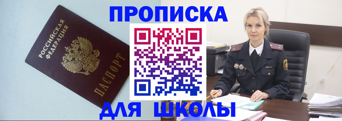 временная регистрация в Тетюшах