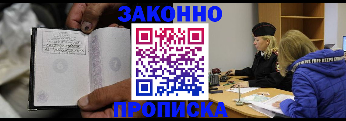 временная регистрация поиск в Тетюшах