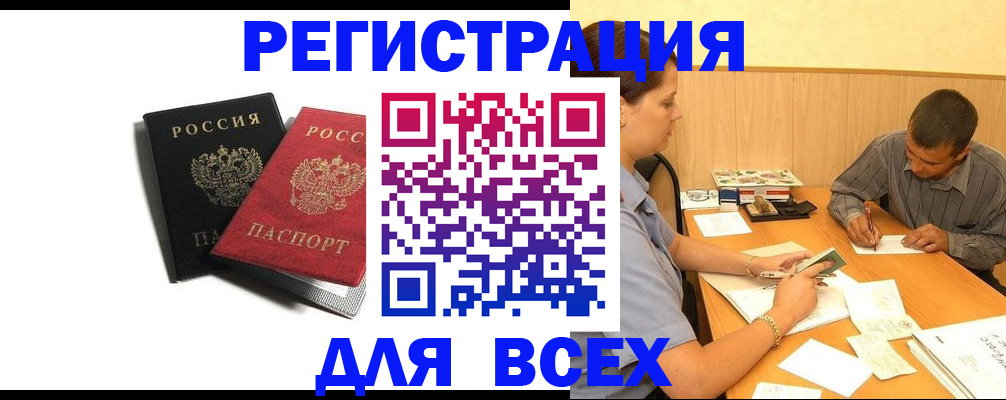 прописка в квартире в Тетюшах