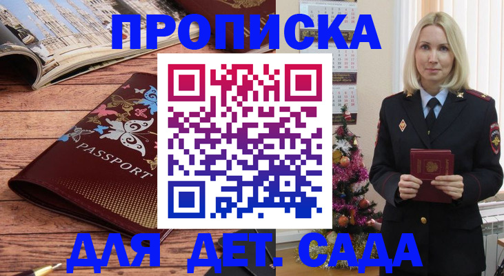 регистрация для школы в Тетюшах