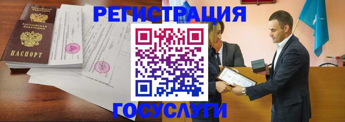 временная регистрация гарантия в Тетюшах
