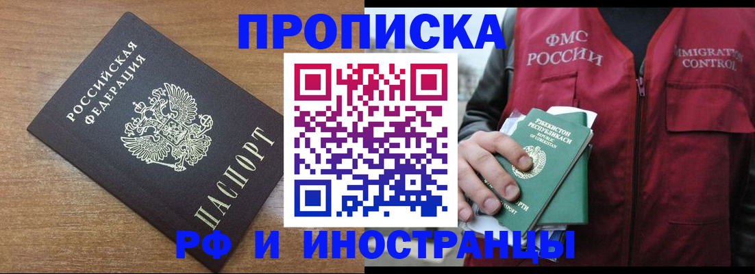 прописка ребенка в Тетюшах